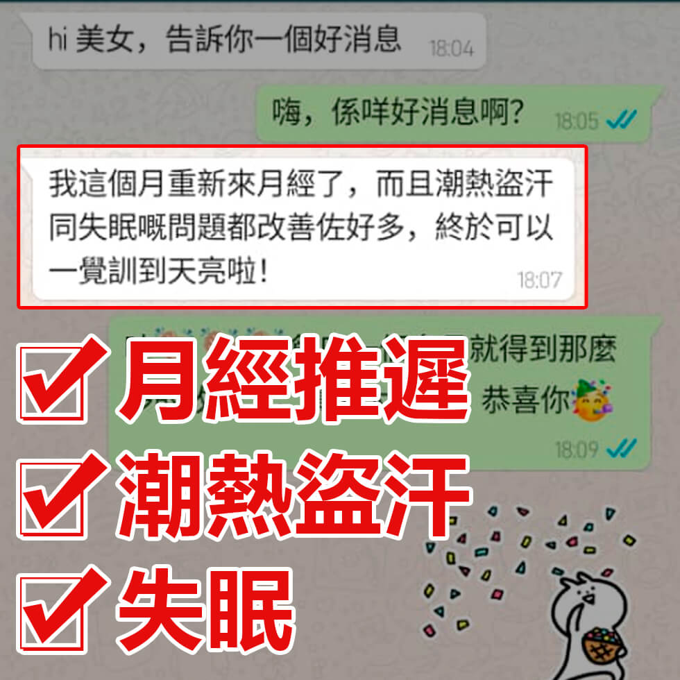 Testi 6 mandarin - meno