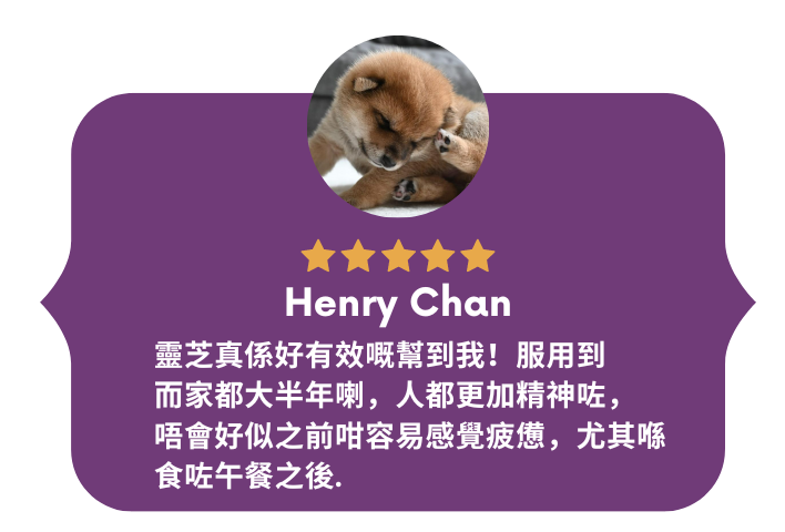 客仔好評 (2)