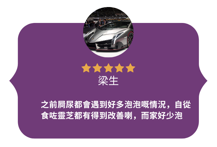 客仔好評 (3)