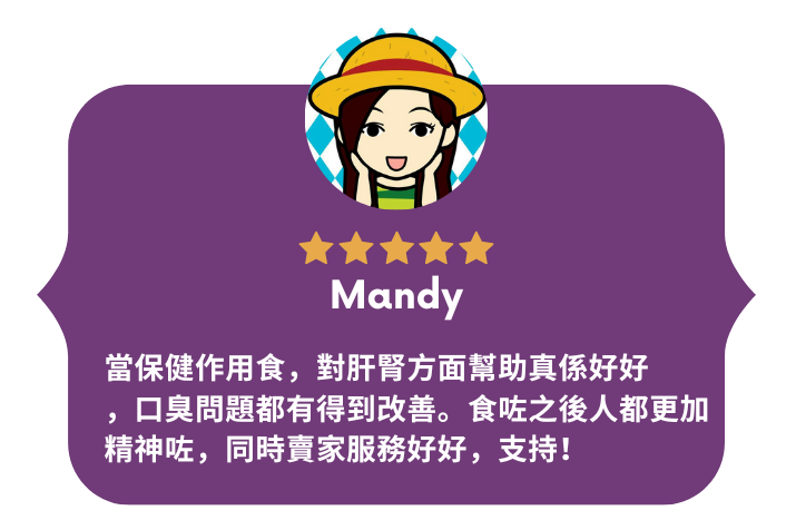 客仔好評 (6)