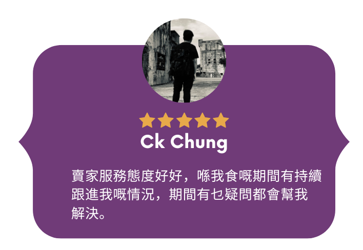 客仔好評 (10)