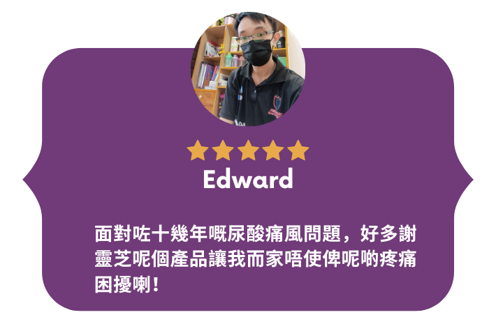 客仔好評 (8)